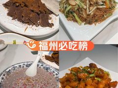 -旺达·福州菜(正大广场店)