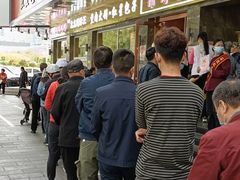 -石饮红星包子(中山路店)