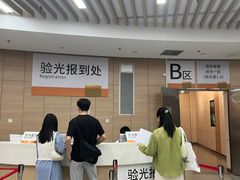 -中山大学中山眼科中心(珠江新城院区)