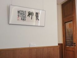 -厦门安达仕酒店·衡境SPA