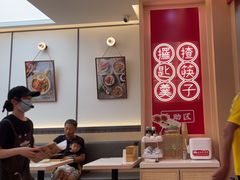 -膳心记•明火四宝煲仔饭(前海科兴店)