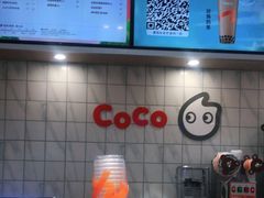 -CoCo都可(大兴凯德MALL店)