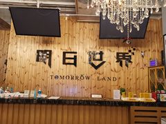 -明日世界密室轰趴·剧本桌游·箭馆团建(国贸店)