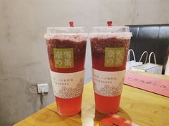 霸气杨梅-奈雪的茶(湖滨银泰in77C区PRO店)