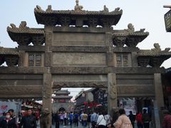 -兴城古城-祖大寿石坊