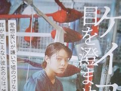 -学习谷日语培训日本留学·多语种外语教学(海淀人大分部)