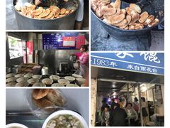 -汪家馄饨(集庆路店)