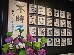 -江南厨子(万象天地店)