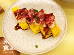 -米仓食堂(凯德广场店)