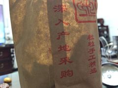 -秋栗香(地安门店)