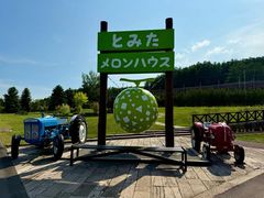 -富田农场