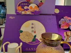 -GANSO元祖食品(延长路店)