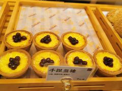 -君之狮子山·轻糖烘焙(松江印象城店)