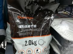 -迪卡侬(高新万达店)