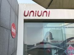-UNI UNI(环亚凯瑟琳店)