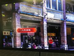 -广州市城市规划展览中心
