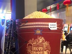 -万达影城(固安幸福港湾XLAND店)