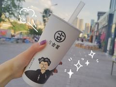 -古茗(石柱康德店)