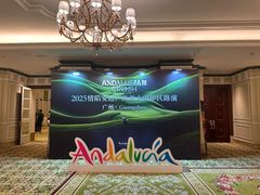 -广州富力丽思卡尔顿酒店