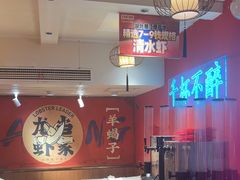 -龙虾当家·大排档(红谷滩五中店)