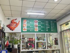 -大益烤鸡