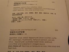 菜单-西村日本料理(香格里拉饭店)