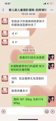 -爱儿美儿童摄影(朝阳公园店)