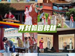 -中国翰园碑林