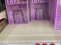 -大国药妆(NEW心斎橋店)