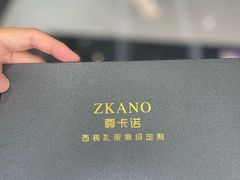 -尊卡诺高级西装礼服定制(江东中路店)