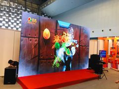 -东浩兰生上海世博展览馆