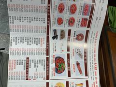 -鑫隆四季涮肉(八角畅游店)
