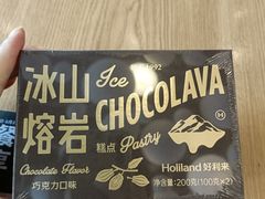 -好利来(内双楠店)