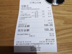 -HELLO 27 意面·沙拉·帕尼尼