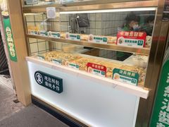 -盛记粥面(佐敦店)