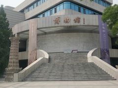 -中国人民大学-博物馆