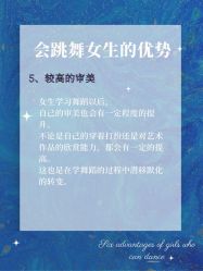 -CASTER舞蹈教室