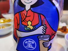 -宝葫芦西北茶食铺(万达店)