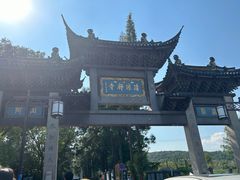 -虞山风景区