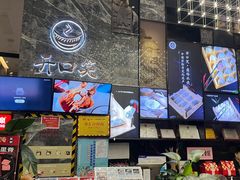 -开口笑·精选水饺