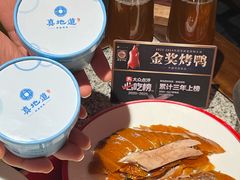 精品鲜橙烤鸭-真地道京味府·鲜橙烤鸭·北京菜(朝阳公园·甜水园店)