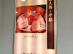 广告-人山人海·粤式點心·手工造