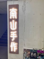 -BBVR团建聚会体验馆·亲子DIY手工