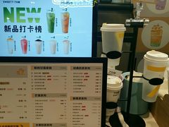 -7分甜(万象城店)