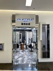 -IN STYLE 造型