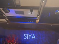 -三利音·玖弄小鲜(浦东嘉里城店)