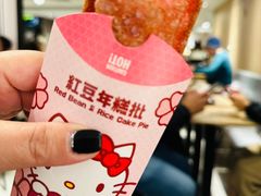 -麦当劳(星光行店)