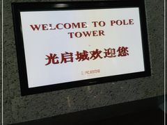 -光启城时尚购物中心