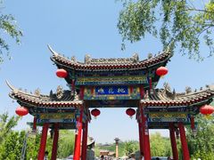 -渭南桃花源民俗文化园