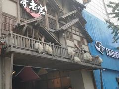 门面-哥老官重庆美蛙鱼头(西湖银泰十一哥店)